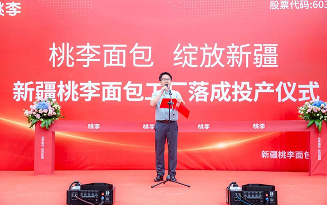 尊龙凯时-人生就是搏中国官方网站