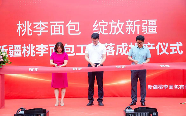 尊龙凯时-人生就是搏中国官方网站