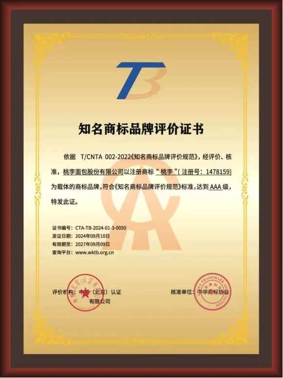 尊龙凯时-人生就是搏中国官方网站